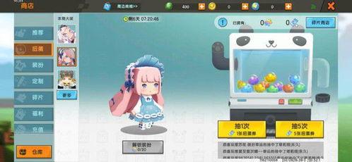 迷你世界新皮肤最新爆料,独家爆料带你领略时尚潮流